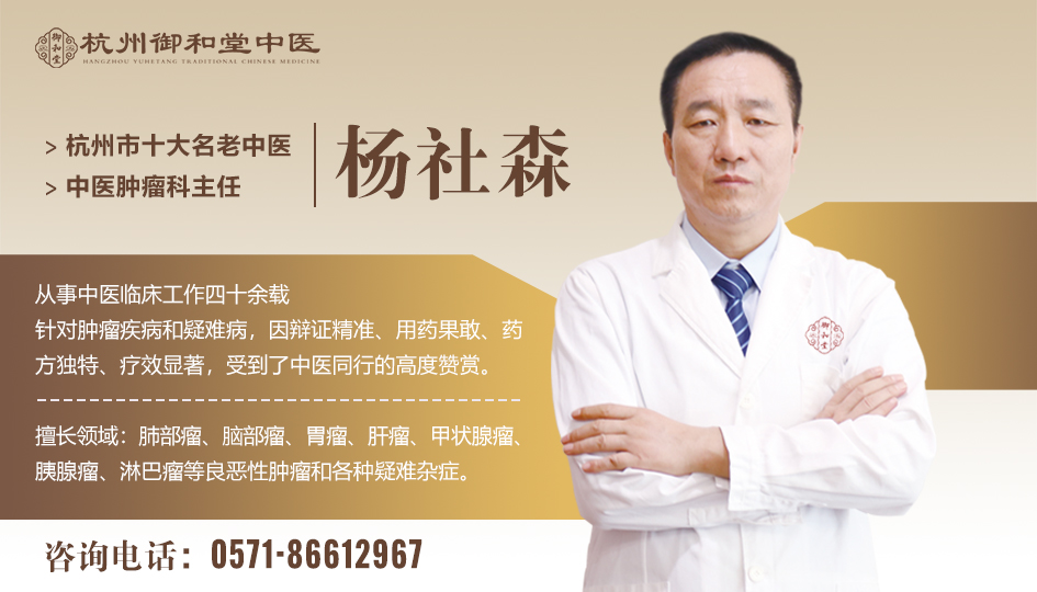 杭州哪里有治疗口腔癌的医院