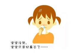 杭州御和堂老中医科普:中医防治过敏性鼻炎